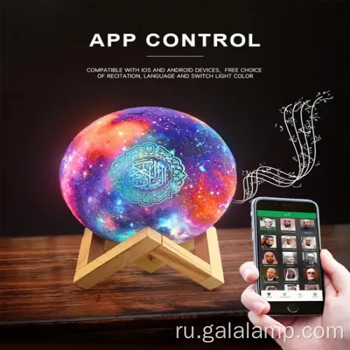 Рамадан портативный динамик Корана с управлением приложениями